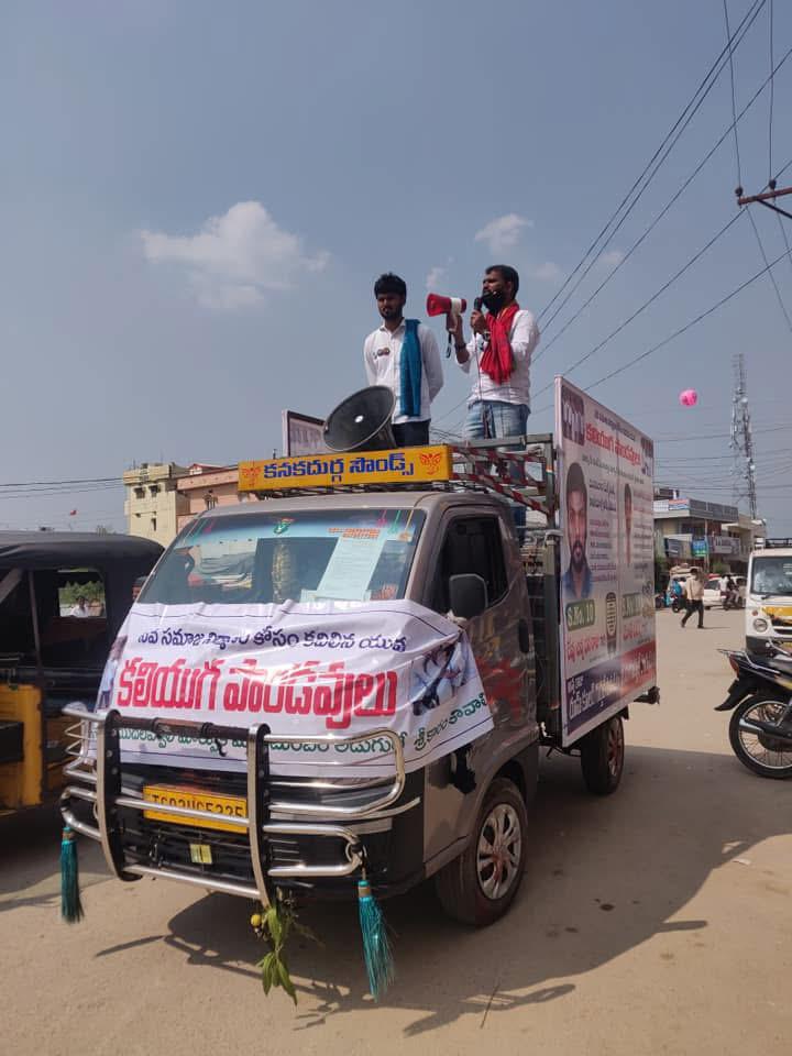 kota_shyam kumar independent candidate services